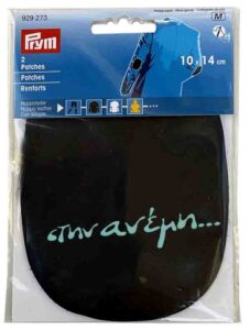 Μπάλωμα Prym 929273