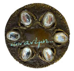 Πόρπη Shield Stone