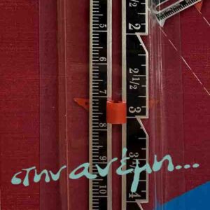 Prym 611738 Prym 611738