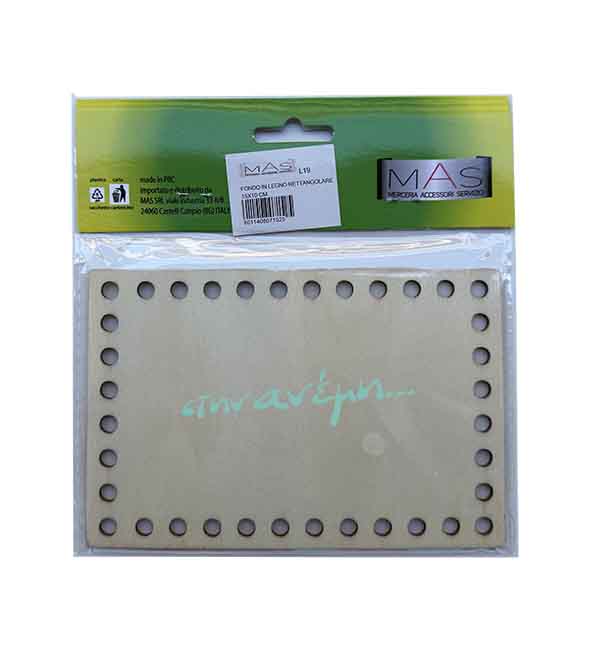Ξύλινες βάσεις/πάτοι MAS Ορθογώνιο L19 - 15x10 cm Ξύλινες βάσεις/πάτοι MAS Ορθογώνιο L19 - 15x10