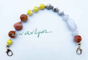 Χερούλια Pearly Stone - MultiColored Prisma 45cm